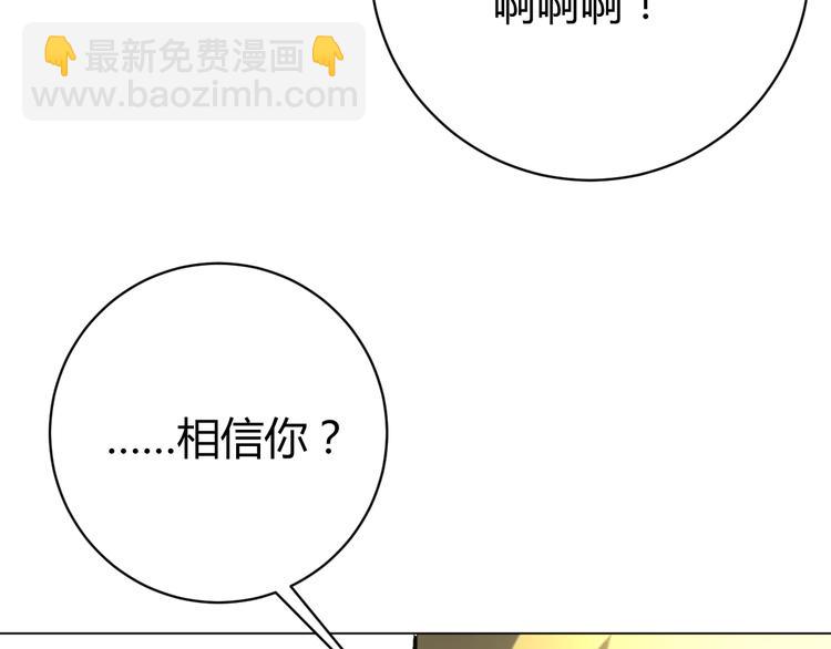 第10话 无法控制自己！(1/4)-第13话