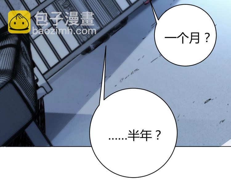 第14话 散伙？(1/4)-第17话