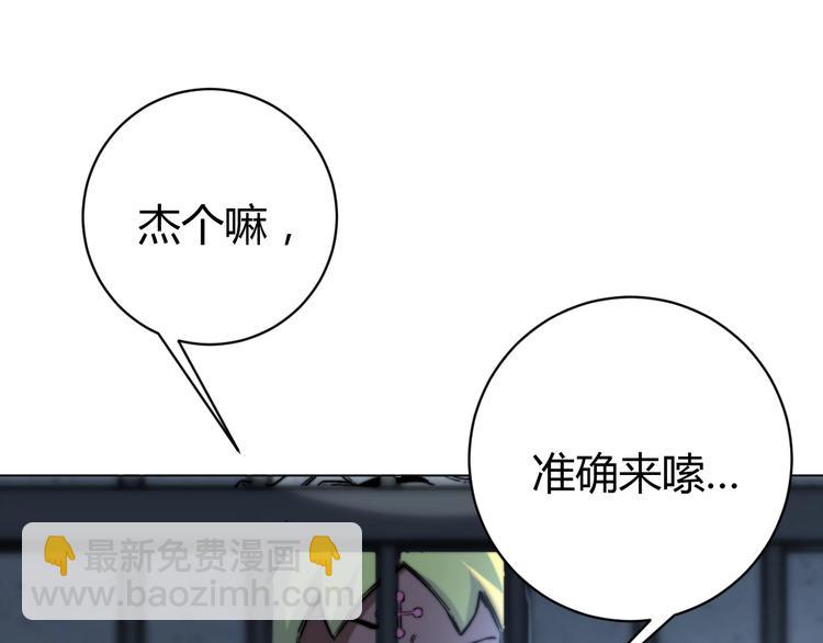第14话 散伙？(1/4)-第17话
