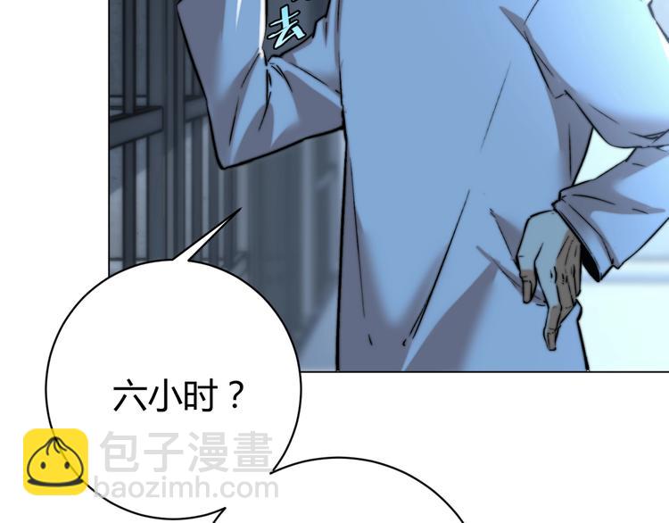 第14话 散伙？(1/4)-第17话