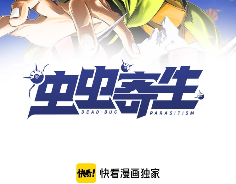 第14话 散伙？(1/4)-第17话