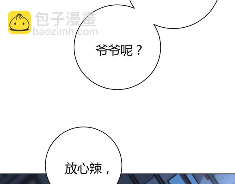 第14话 散伙？(1/4)-第17话
