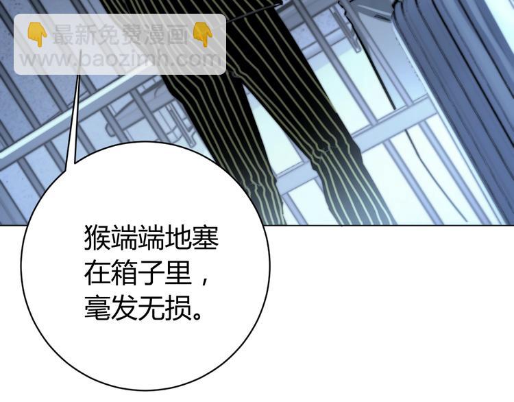 第14话 散伙？(1/4)-第17话