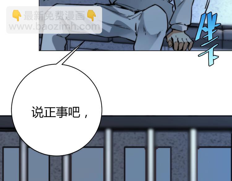 第14话 散伙？(1/4)-第17话
