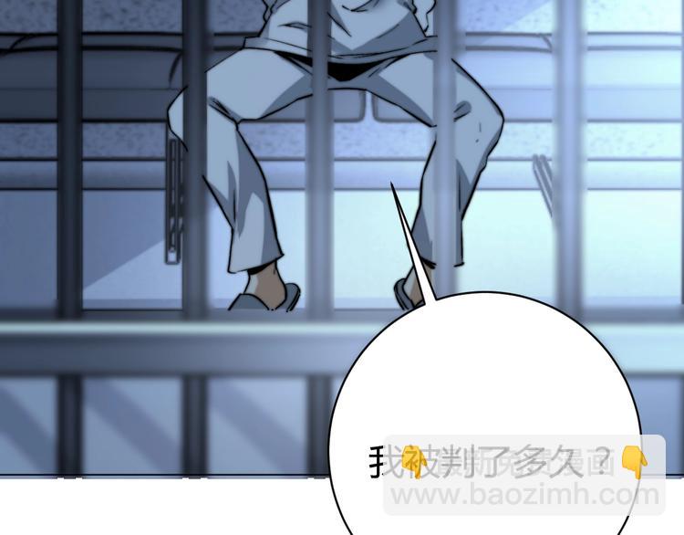 第14话 散伙？(1/4)-第17话