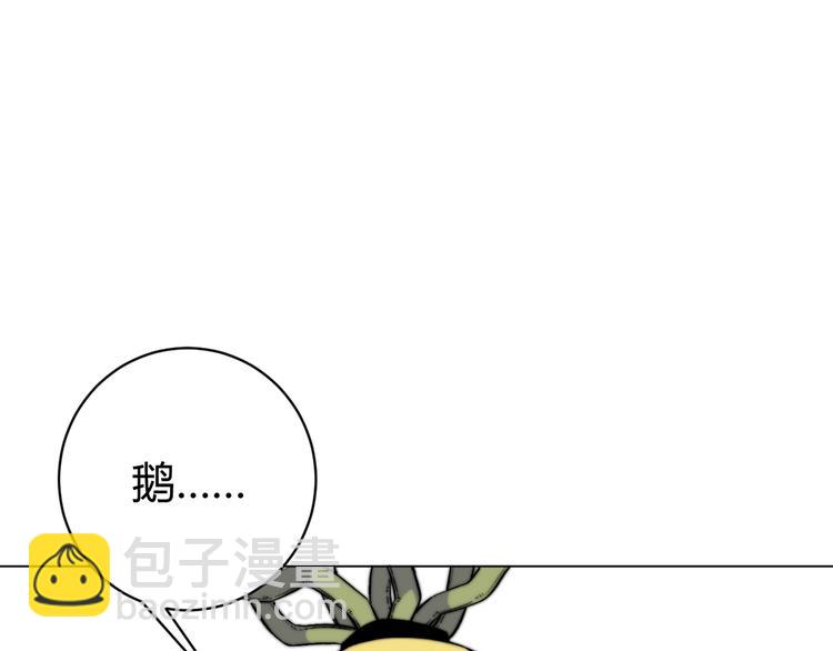 第14话 散伙？(1/4)-第17话