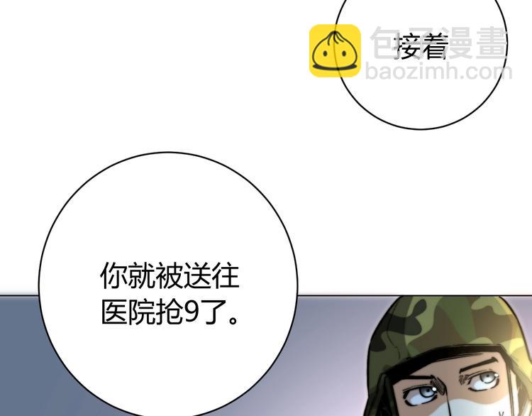 第14话 散伙？(1/4)-第17话