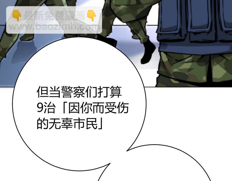 第14话 散伙？(1/4)-第17话