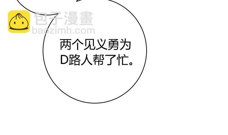 第14话 散伙？(1/4)-第17话