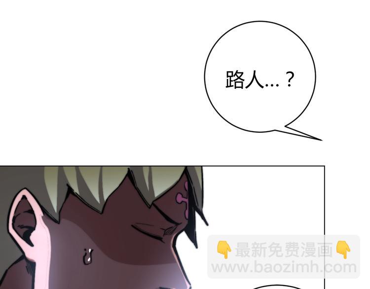 第14话 散伙？(1/4)-第17话