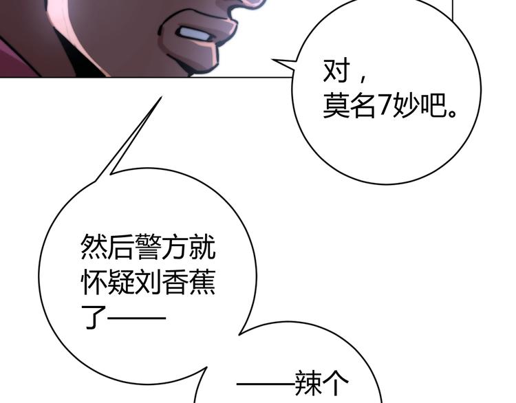 第14话 散伙？(1/4)-第17话