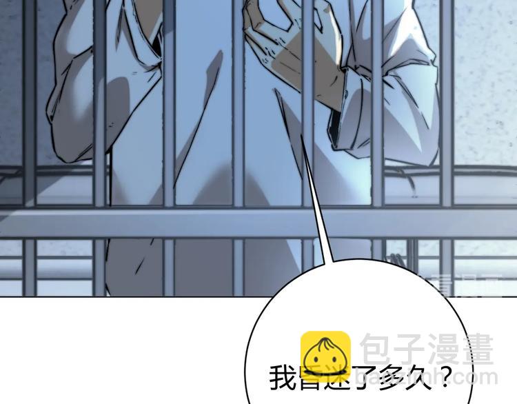 第14话 散伙？(1/4)-第17话
