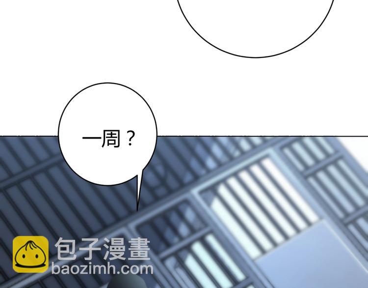 第14话 散伙？(1/4)-第17话
