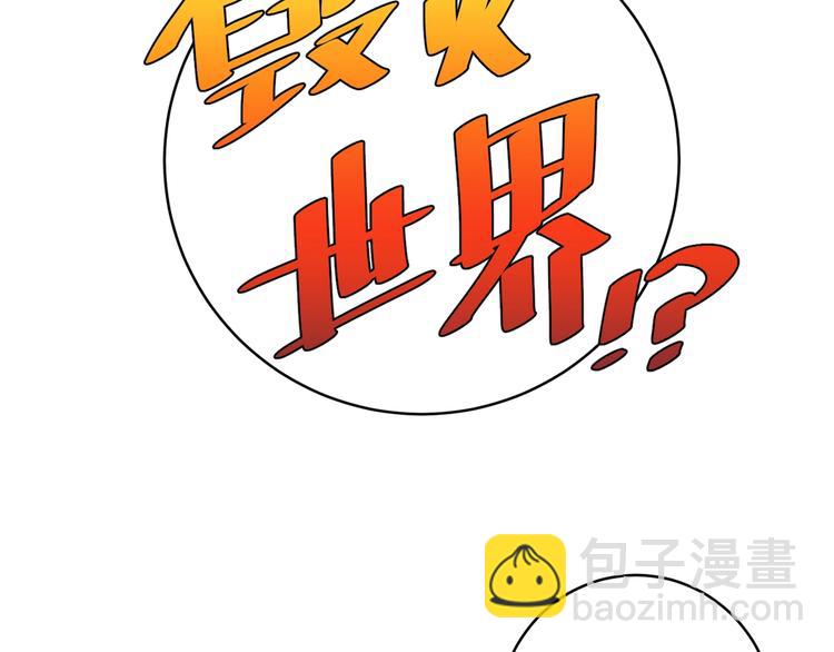 第16话 交锋！(1/4)-第19话