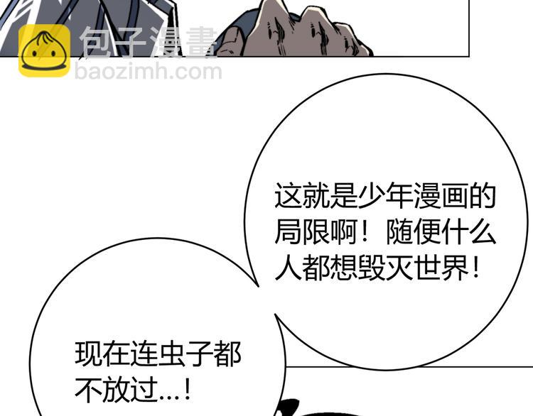 第16话 交锋！(1/4)-第19话