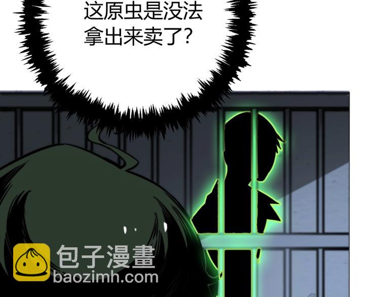 第16话 交锋！(1/4)-第19话
