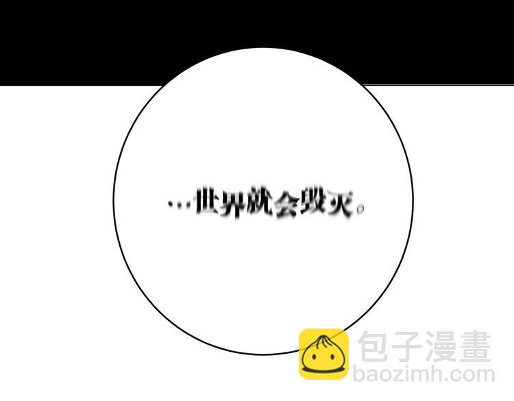第16话 交锋！(1/4)-第19话
