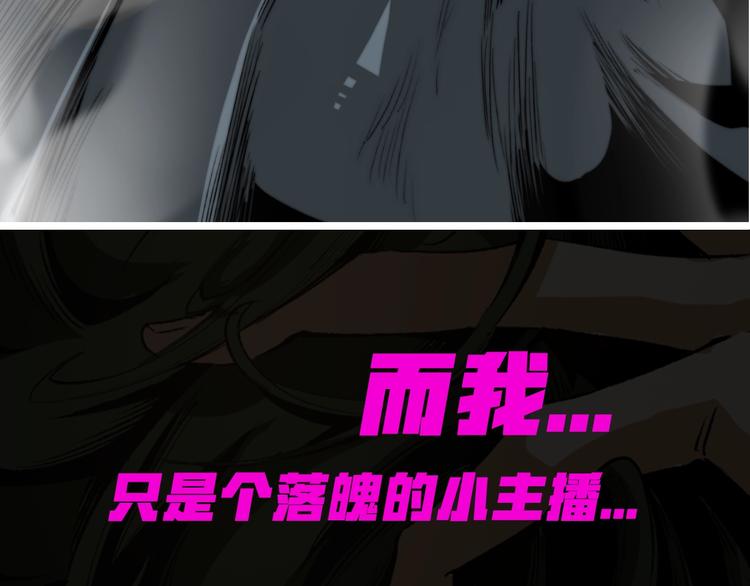 我送爷爷去西天！(1/2)-第3话