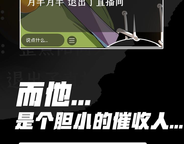 我送爷爷去西天！(1/2)-第3话
