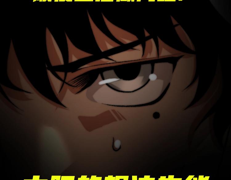 我送爷爷去西天！(1/2)-第3话