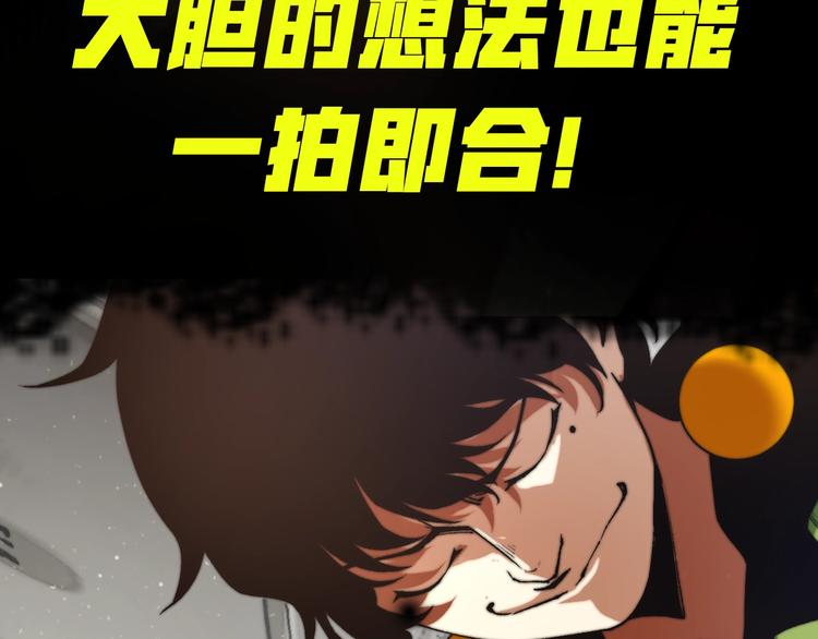 我送爷爷去西天！(1/2)-第3话