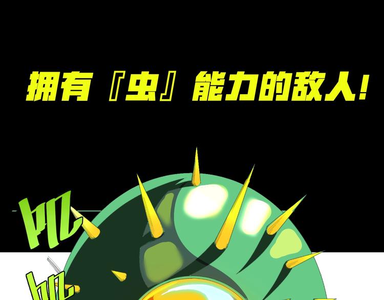 我送爷爷去西天！(1/2)-第3话