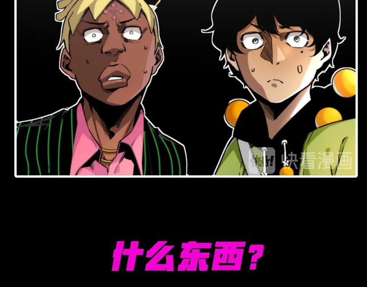我送爷爷去西天！(1/2)-第3话