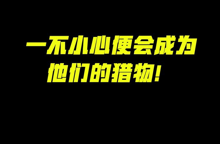 我送爷爷去西天！(1/2)-第3话