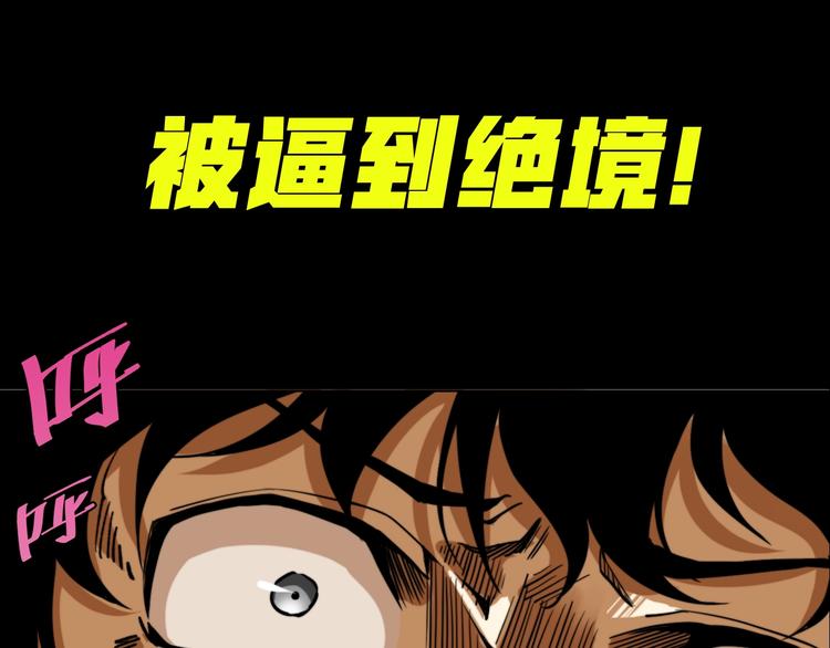 我送爷爷去西天！(1/2)-第3话