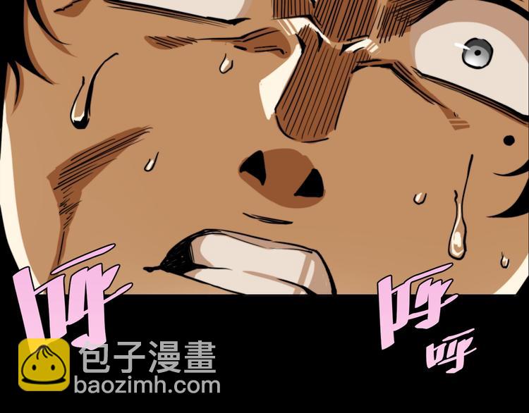 我送爷爷去西天！(1/2)-第3话