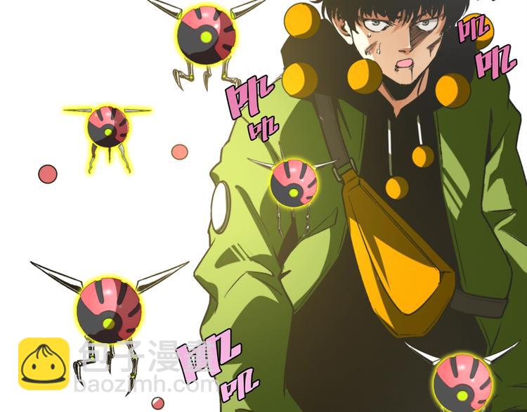 我送爷爷去西天！(1/2)-第3话
