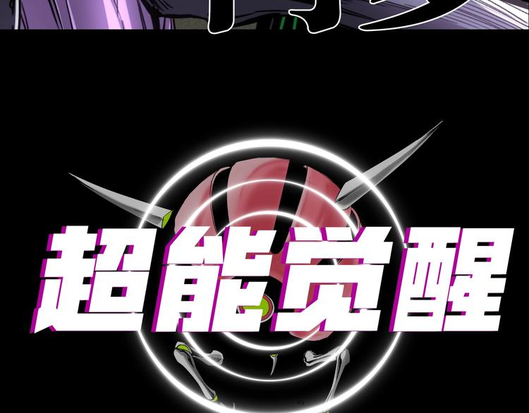 我送爷爷去西天！(1/2)-第3话