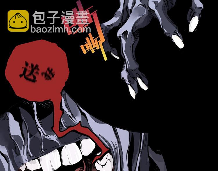 我送爷爷去西天！(1/2)-第3话