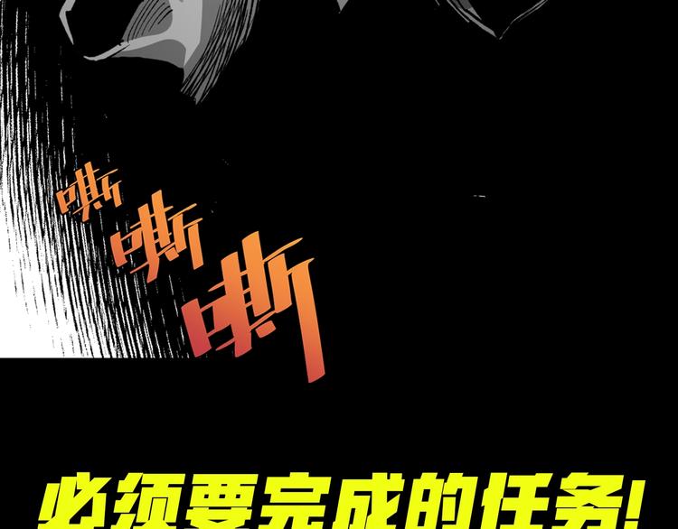 我送爷爷去西天！(1/2)-第3话