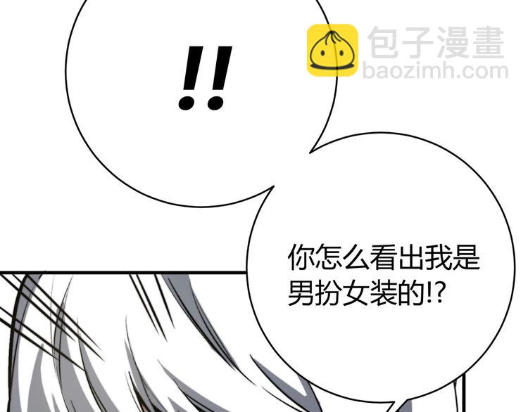第18话 你不要过来呀！(1/5)-第21话