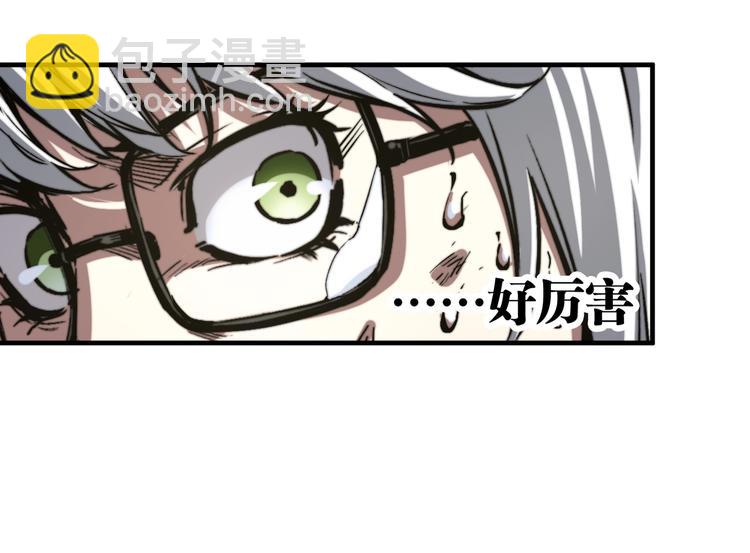 第18话 你不要过来呀！(1/5)-第21话
