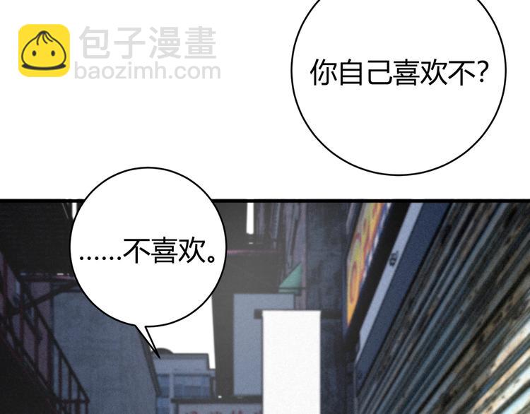 第18话 你不要过来呀！(1/5)-第21话