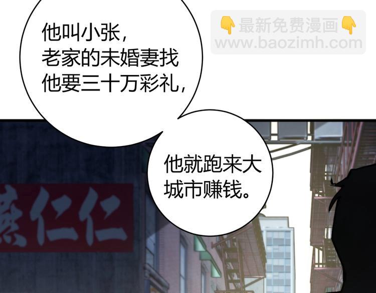 第18话 你不要过来呀！(1/5)-第21话