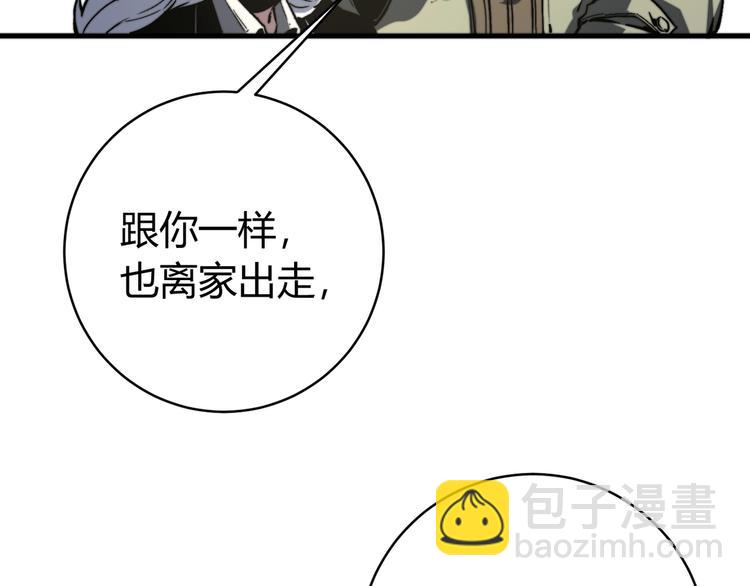 第18话 你不要过来呀！(1/5)-第21话