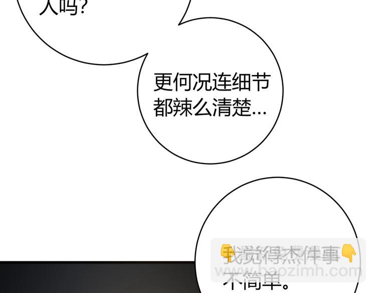 第20话  激战！(1/4)-第23话