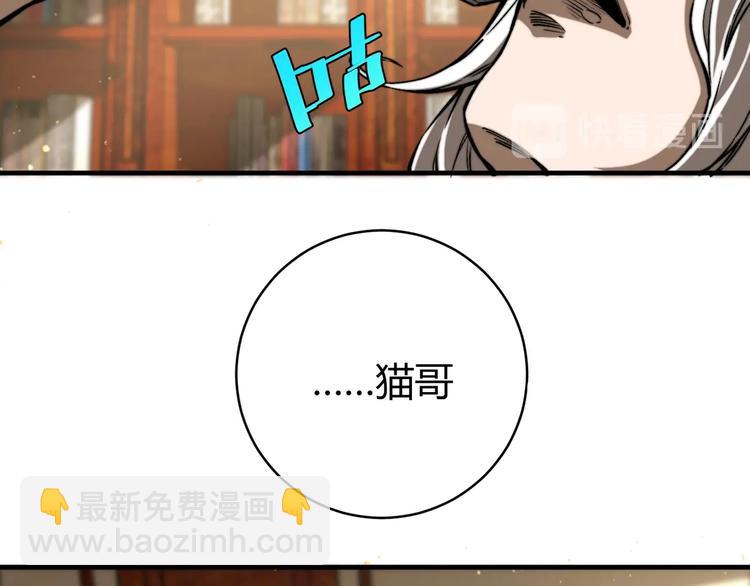 第22话 新的敌人！(1/4)-第25话