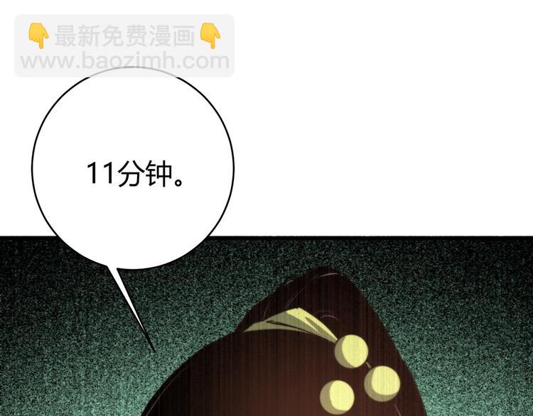 第24话 休想退出！(1/4)-第27话
