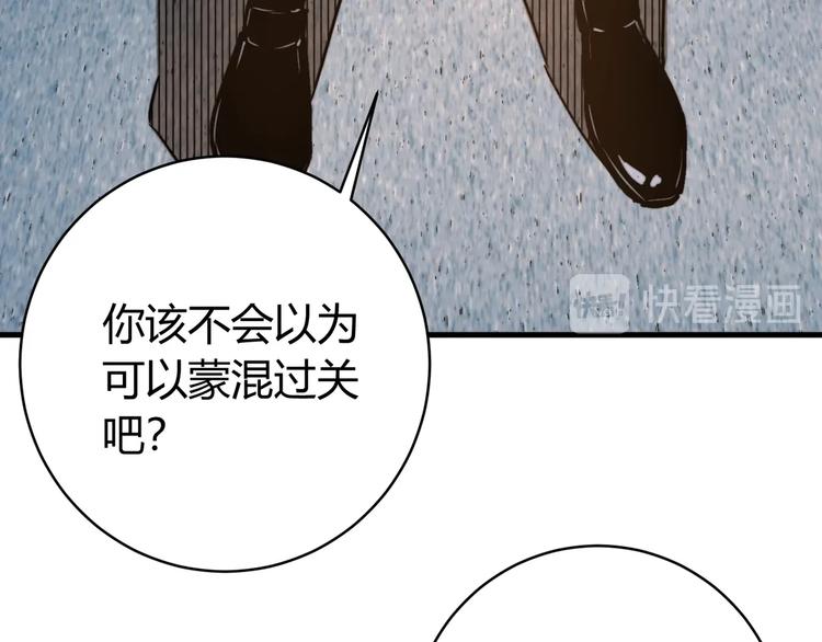 第24话 休想退出！(1/4)-第27话