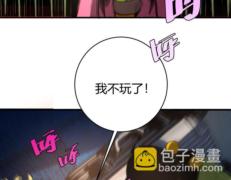 第24话 休想退出！(1/4)-第27话