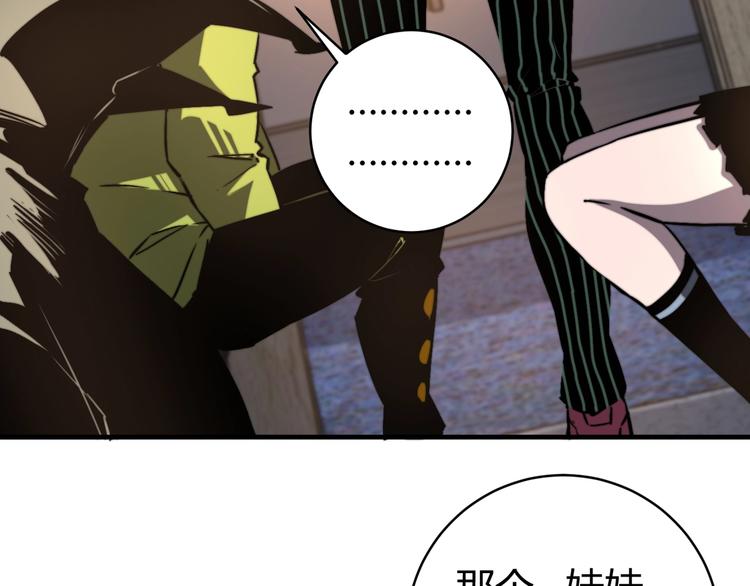 第24话 休想退出！(1/4)-第27话