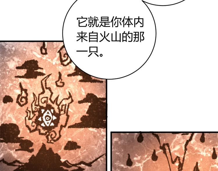 第28话 儿时的记忆(1/4)-第31话