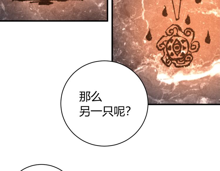 第28话 儿时的记忆(1/4)-第31话