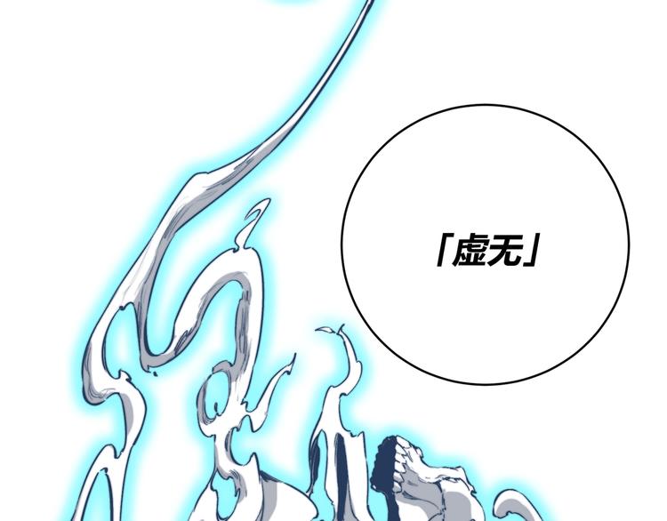 第28话 儿时的记忆(1/4)-第31话