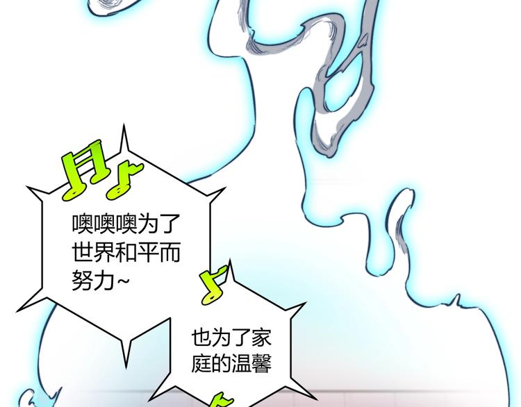 第28话 儿时的记忆(1/4)-第31话