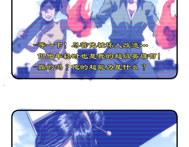 第28话 儿时的记忆(1/4)-第31话